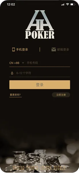 德扑圈在线下载