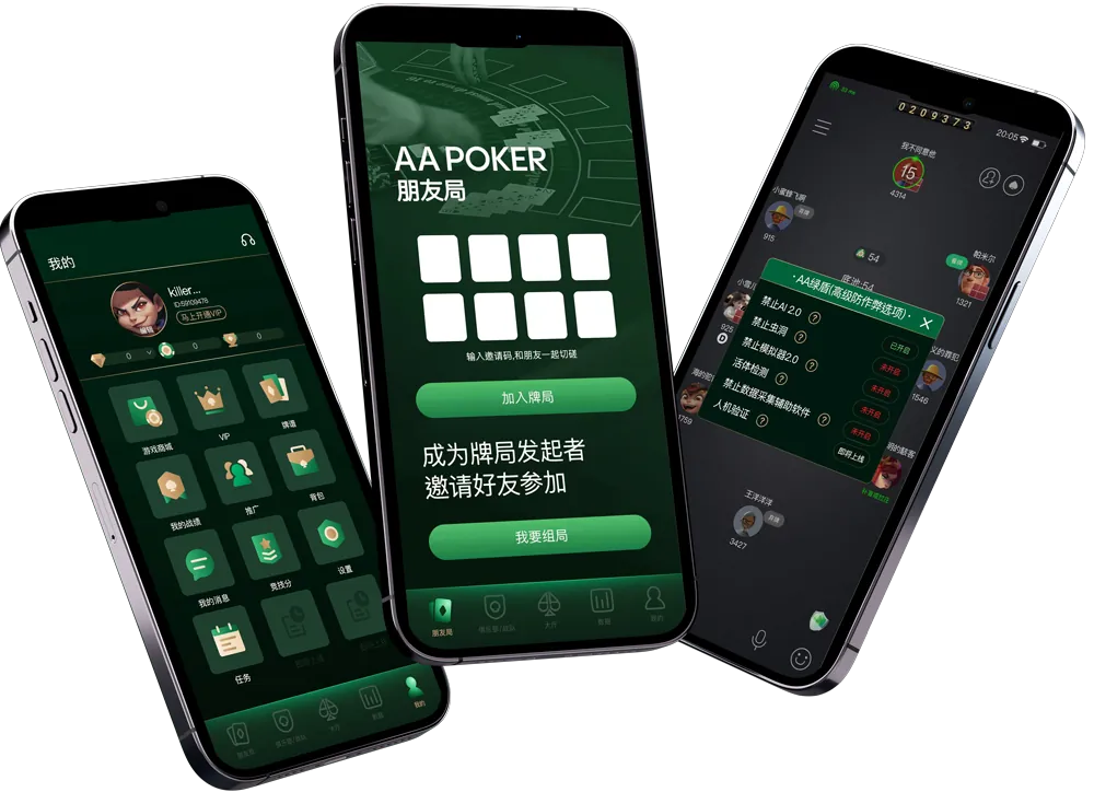 hhpoker官网俱乐部id